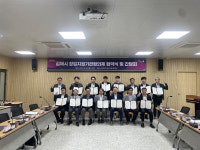 김해시 창업지원기관협의체 출범…15개 기관 창업 생태계 구축