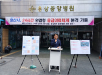 양산시 응급의료체계 핵심 축 될 가칭 ‘웅상중앙백병원’ 재개원 본격화
