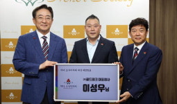 이성우 골드테크 대표, 부산 375번째 아너 가입