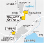 기장 장안에 ‘직주락’ 자족형 산단 추진…2029년께 준공