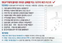 고영삼의 인생 이모작…한 번 더 현역  서정영 거제 옥계마을 이장