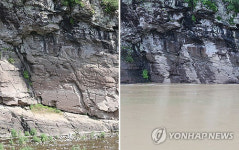 폭우로 완전 물에 잠긴 세계문화유산 반구대 암각화