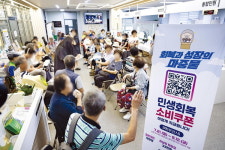 소비쿠폰 ‘오픈런’…카드 곳곳 동나