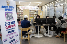 민생회복 소비쿠폰 닷새간 신청률 72%… 6조5703억원 지급