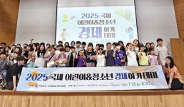 “우린 글로벌허브 미래 인재” 부산 초중 200명 열공 모드