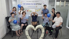 부산장애인근로자지원센터, 심리상담 음악치료 진행