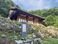 [근교산&그너머] <1426> 경남 함양 ‘오르GO 함양’ 산악 완등 인증 ⑦ 백운산