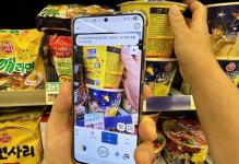 CU, 시각장애인 장보기 돕는다…음성으로 상품 정보 안내