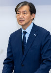 조국·윤미향 등 정치인 사면 논의에 시민단체 반발