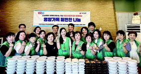 사상구 학장동, 취약층 반찬지원