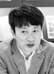 [세상읽기] 물가에서 노는 사람들