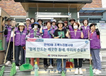 북구 만덕3동 행정복지센터, 초록누리봉사대와 환경정비