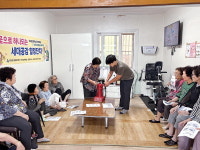 동래구 온천3동 행정복지센터, 어르신 대상 화재예방 안전교육
