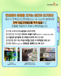 “술 사러 갔다 희망 얻었어요”…전국 최초 자살 예방 양산시 편의점, 보건복지부 표창