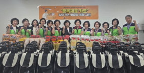 복산동 행정복지센터 생필품 지원