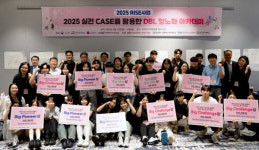 부산보건대 RISE사업단 ‘항노화 아카데미’ 참가 3개팀 전원 수상 쾌거