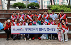 한국건강관리협회 부산동부검진센터(동래), ‘동래구민 청소하는 날’ 환경정비 캠페인 실시