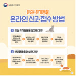 추석 연휴에 멍멍이·야옹이 아파도 ‘걱정 끝’… 동물병원 비상 운영