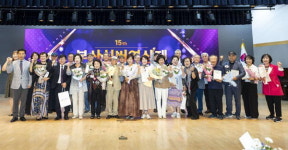 자성대노인복지관, 부산실버영상제 대상