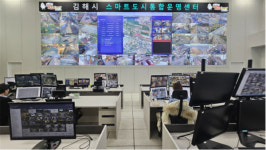 김해시, 추석 연휴 361명 비상근무 투입 신속 대응한다