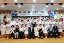 부산보건대학교 간호학과, 제13회 나이팅게일 선서식 개최