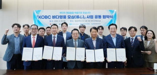 해양산업 ‘숨은 영웅’ 기린다