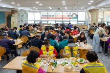 부산진구 광산마을 주민협, 대형 비빔밥 제작 공동밥상