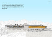 진주 동물보호센터 건립 본격화