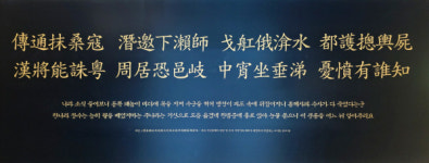 [시민기자] 거제 다크투어리즘 칠천량해전의 교훈