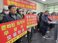 “양산시립화장장, 우리마을에 지어달라” 오룡마을의 역발상