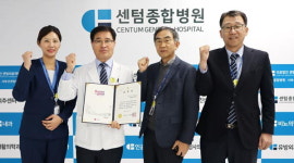 센텀종합병원, 지역 응급의료체계 확립 기여 부산시장 표창