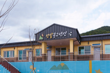 경남 거제 산달도어촌체험휴양마을, ‘일등 어촌’으로 뽑혀