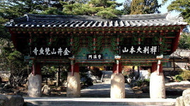 보물까지 지정된 범어사 현판, 친일파가 썼다