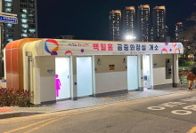 [어떻게 생각하십니까] 10억짜리 공중화장실…“하나의 랜드마크” “시민정서 외면”