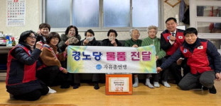 자유총연맹 부산남구 우암동위원회, 경로당 20곳에 홍시 20박스 전달