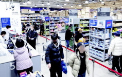 동래 메가마트에 ‘100평 약국’