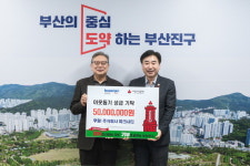 파크시티 이웃돕기 성금 5000만 원, 부산진구 정다운이웃사촌사업 투입