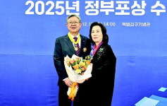 박희채 중앙해수랜드 대표 국민훈장 모란장