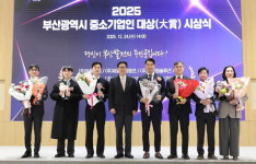 원풍산업 등 부산산업 이끈 중기인 대상