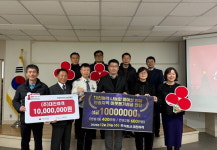 대진여객,  반송1·2동 이웃돕기에 1000만 원