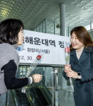 ‘KTX-이음’ 타고 동부산에 우르르…인근 상권·집값 들썩