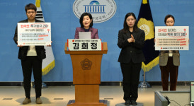 김희정, 중국인 전세사기 방지 5법 발의…“더 이상 좌시 않아”