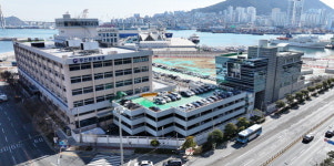 부산항史 함께한 부산세관 청사, 56년 만에 리모델링
