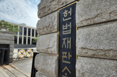 헌재, 재판소원 사전심사서 26건 각하…전원재판부 회부 없어