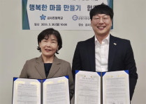 금정구종합사회복지관, 금사초와 행복마을 협약