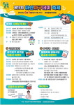 [시민기자] 미슐랭 뺨친다 마산 아구찜 거리