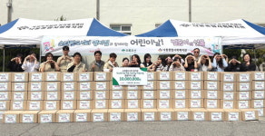 스타필드시티 명지점, 저소득 가정 어린이 100명에 선물