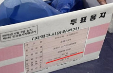 대한변협, 