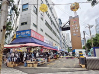 [근교산&그너머]  동구 근대산업유산길