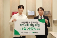 이준영 미담의원 원장, 연 1억2000만 원 후원